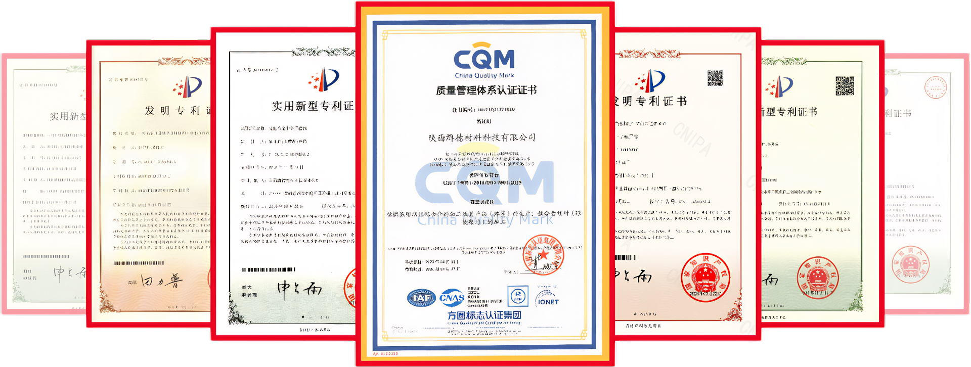 “Second prize of the State Technological Innovation Award”
