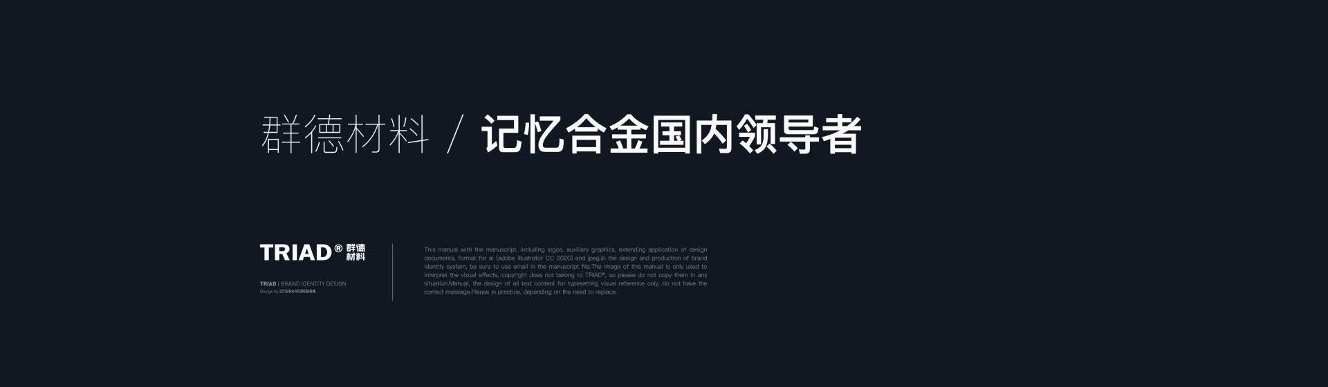 巨子 巨子